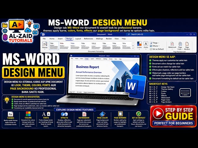 06-MS-Word Design Menu || Hindi / Urdu || Al-Zaid Tutorials