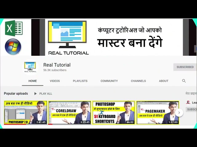 Computer all software technical problem solution