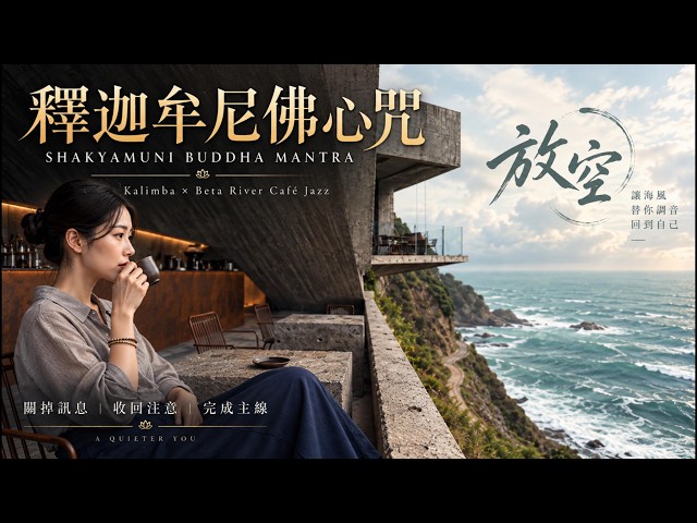 [Shakyamuni Buddha Mantra] Many replies but no important work completed | Complete Mantra x 76 BP...