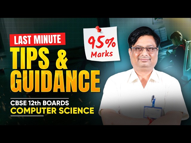 Last Minute Tips & Guidance for Computer Science 🎯 Score 95%+ in CBSE 12th Boards 2026 | ALLEN