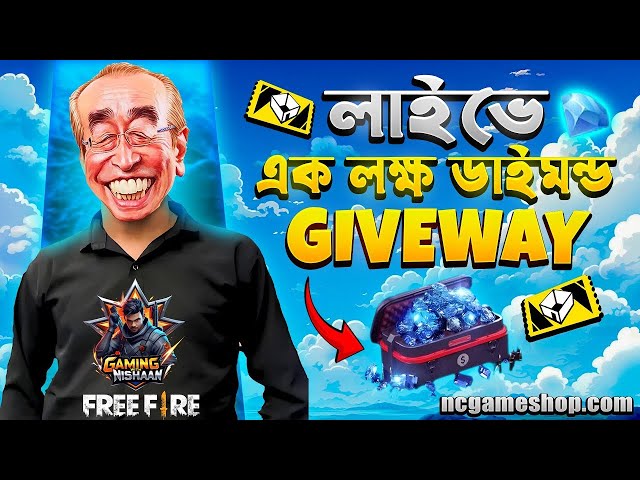 Giveaway💎 Gaming With Nishaan Is Live চলে আসো 🎁 | #FreeFire #shortsfeed