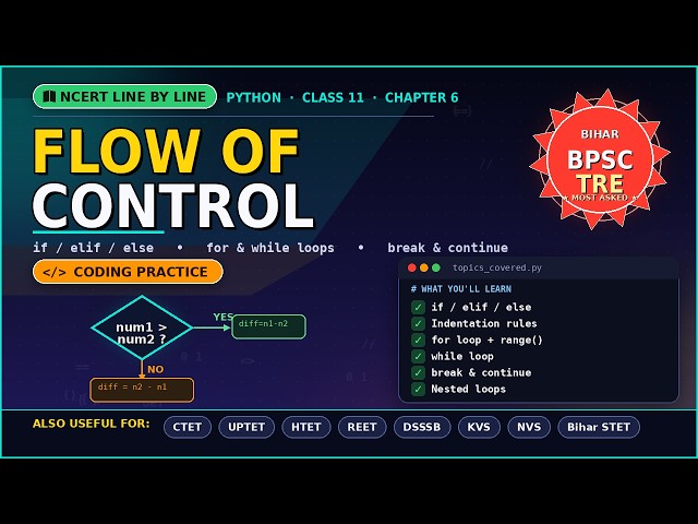 Flow of Control FULL CHAPTER + Coding| NCERT Class 11 Python | BPSC TRE, CTET, UPTET, DSSSB, KVS