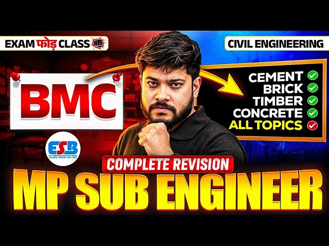 MP SUB ENGINEER Civil Classes 2026 | BMC Marathon | BMC Civil Engineering in ONE SHOT | Devesh Sir