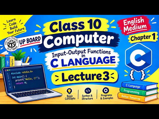 CLASS 10 Computer Chapter 1 Input/Output Functions in C Language (2026–2027) | UP Board English M...