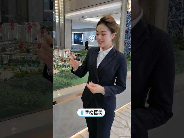 線上看房｜售樓部日常｜抖音房仲｜抖音房產