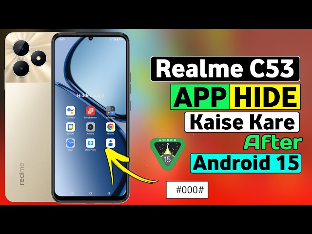 How To App Hide In Realme C53 Android 15 | Realme C53 App Hide After Android 15 Update| HM Technical