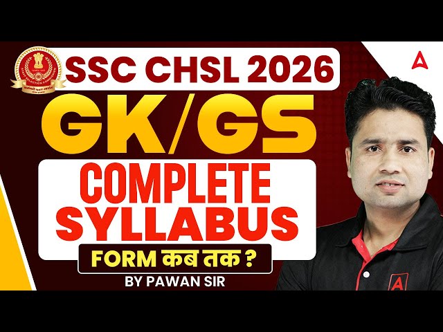 SSC CHSL 2026 | GK/GS Syllabus | Complete Guide | By Pawan Sir