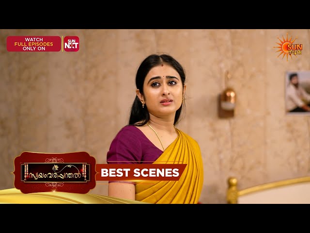 Swayamvarapanthal - Best Scenes | 20 July 2026 | Malayalam Serial | Sun Surya