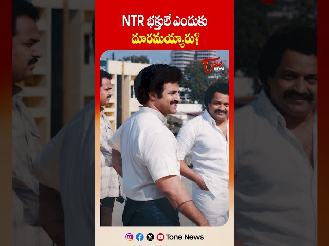 Why Did Even NTR's Loyal Followers Move Away? The Untold Political Story | TOne News