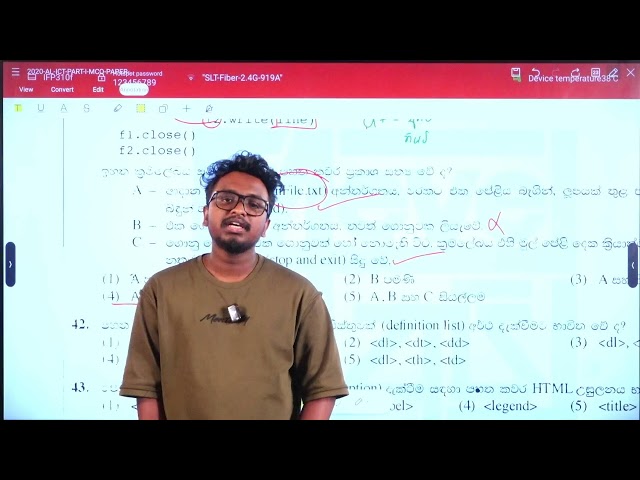 🔴1-13 පාඩම් PP ඇසුරින් මතකාවර්ජනය | AL  ICT | පුරා පැය 10 ක්🔥❤️