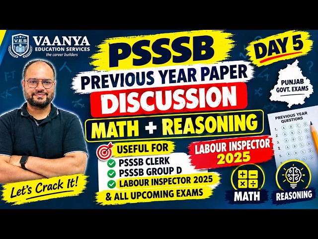 DAY 5 - PSSSB Math & Reasoning Previous Year Questions Discussion | Live 9 PM  PAPER LABOUR INSECTOR