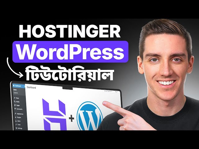 Hostinger WordPress Tutorial 2026 (COMPLETE Step-by-Step Website Setup) - in Bangla