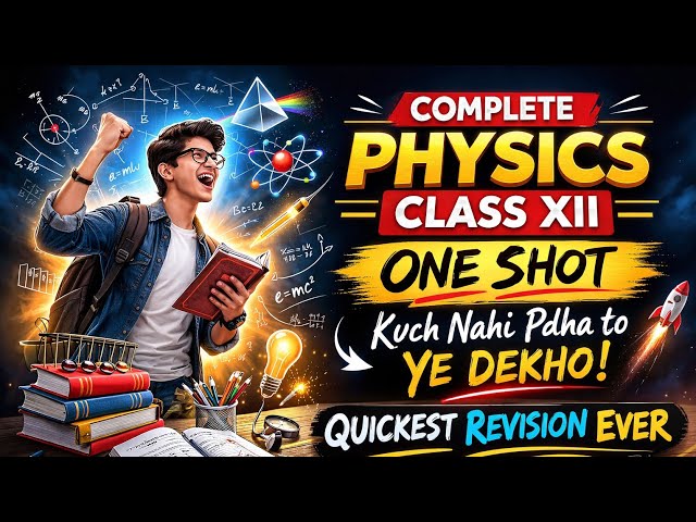 Class 12 Physics Full Revision in One Shot ⚡ | Boards 2026 | Must Watch Last Minute