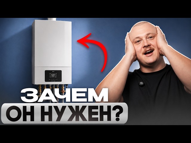 Condensing Boilers: Real Savings or Just Another Money Grab?
