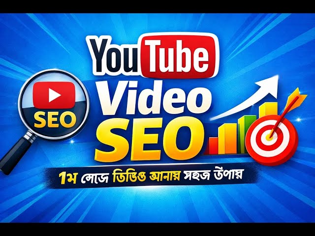 YouTube Ranking Strategies for 2026youtube video seo