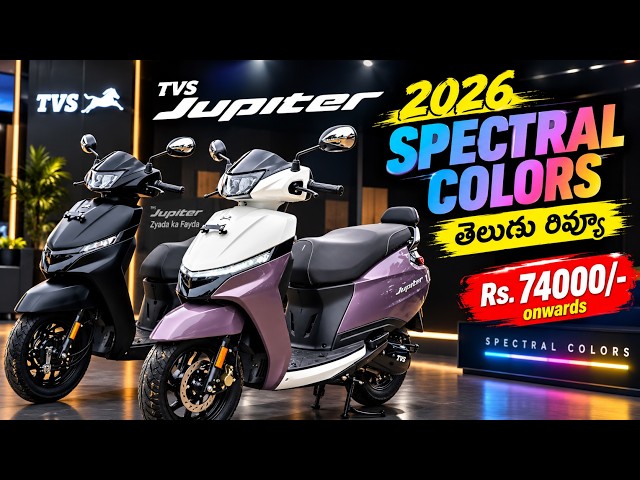 2026 TVS Jupiter New Dual Tone Color Telugu Review Over 9 Million Sold