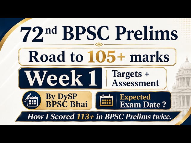 72nd BPSC Prelims: Target 105+ Series -Week 1 | Expected Date ? How I scored 113+ in BPSC Prelims