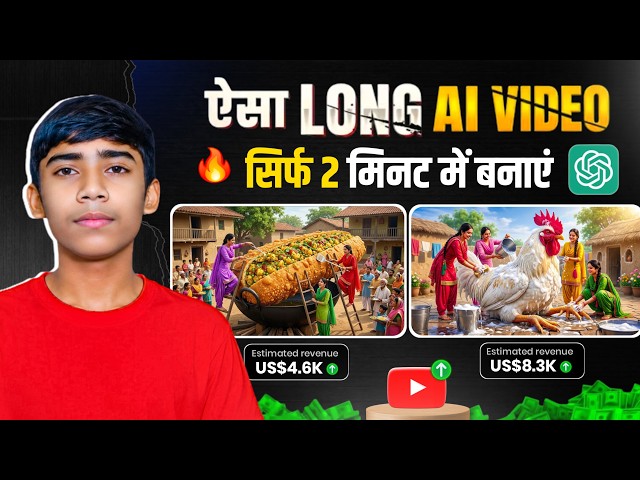 🔥 Long Ai Video Kaise Banaye 💥 | Full Course | 3D Cartoon Video Kaise Banaye | Ai Video Kaise Banaye