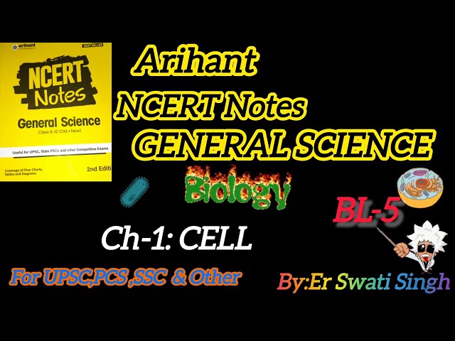 BL-5:Arihant Ncert Notes - General Science ( Biology) Ch-2 cell ll English class 6-12