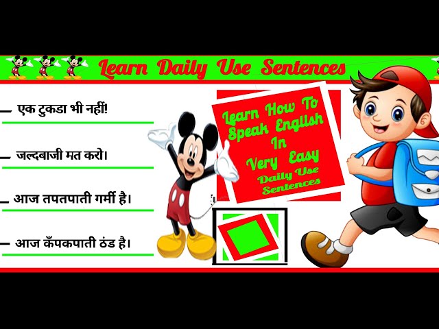 16.daily use English sentence 🤑🤑🤑🤑// By rk tech //