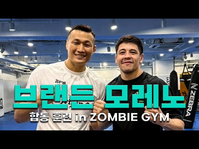 [Brandon Moreno] The Champion Who Came to Korea for His Wife and Got Put Through Hell | GO TO THE...