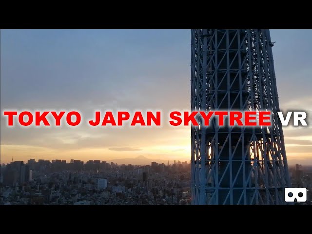 【VR動画 vol.35】TOKYO SKYTREE : Tokyo  Japan virtual travel