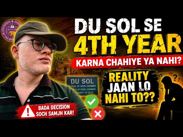 DU SOL 4TH Year करना चाहिए या नहीं ? Pros & Cons Of 4th Year in Delhi University