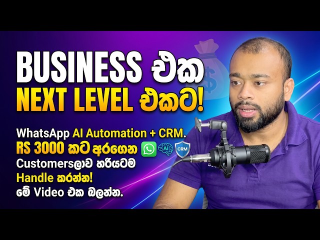 Whatsapp AI automation - Academy DSJ SME