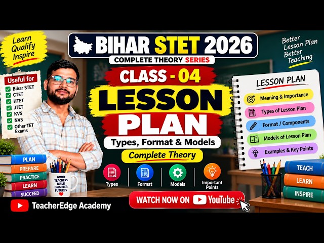 STET 2026 Lesson Plan | Types, Format & Models | Complete Theory | Class 04
