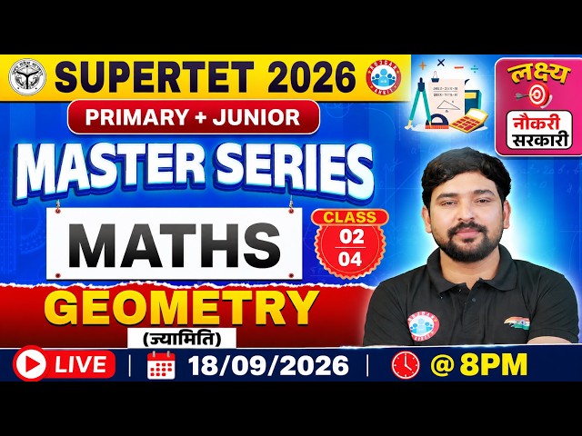 SUPER TET Maths 2026 | Geometry (ज्यामिति) Master Class | Super TET Primary & Junior Vacancy 2026