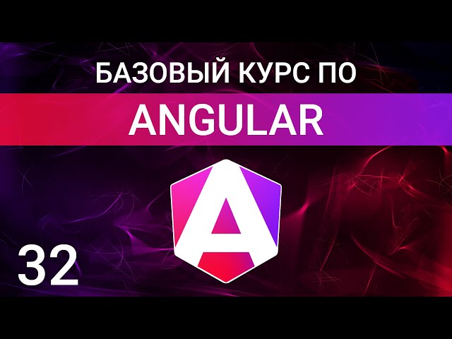 Change Detection in Angular: How it Works and How to Optimize It #angular