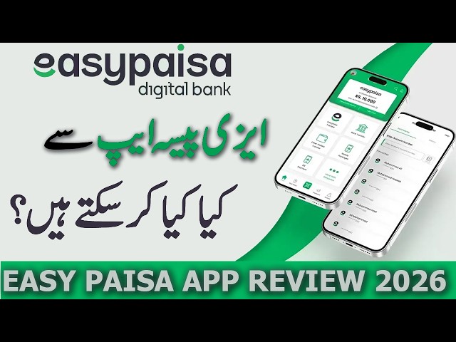 Easy Paisa Mobile App Review 2026 | How to use Easy Paisa App Full Explained