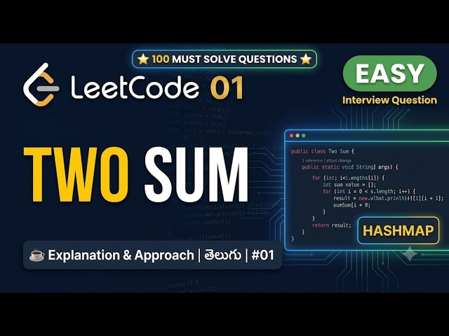 🚀 LeetCode 1: Two Sum | Logic Explained in Telugu | Optimal Solution 🔥 | Interview Approach 💡