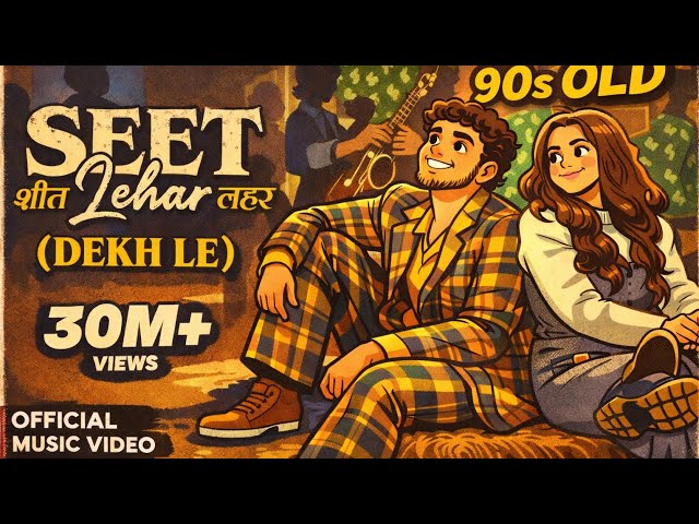 Seet lehr Dekh le 🔥ak.4 90s old songs haryanavi song #trending #90ssong #song #viral #haryanvisong