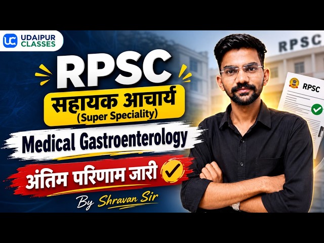 CET Online Classes 2026 | CET 12th Level 2026 | CET Live Classes 2026 | CET Exam Date 2026 | CET ...