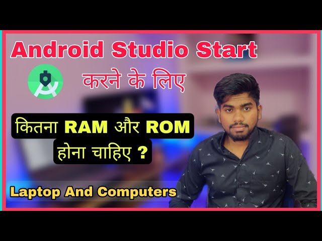 Android studio Sikhne ke liye kitna Ram Aur Rom hona chahiye laptop aur computer me