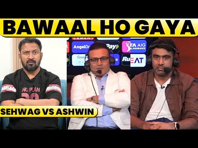 Live Commentary Mein Hui Sehwag or Ashwin Mein Zordaar Behes…Indirectly Dhoni Ko Kiya Target? 