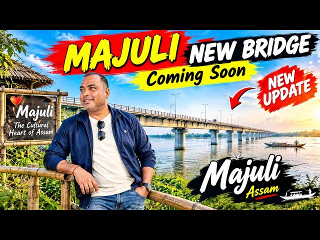 MAJULI JORHAT NEW BRIDGE 🌉 | CONSTRUCTION GROUND REPORT | FULL UPDATE 🚧 #viral #tranding 