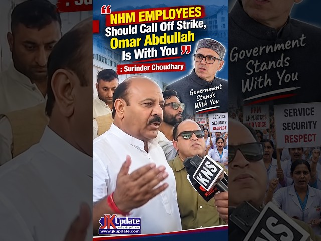 NHM Employees Should Call Off Strike, Omar Abdullah Is With You” Surinder Choudhary