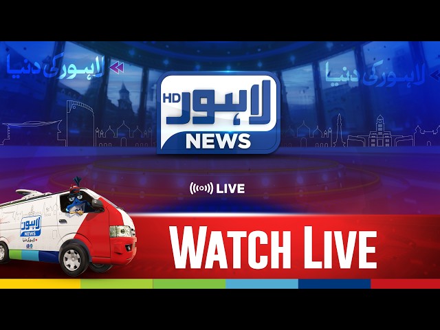 Lahore News HD Live | Headlines | News Bulletins | Latest News | Morning, Social and Political Shows