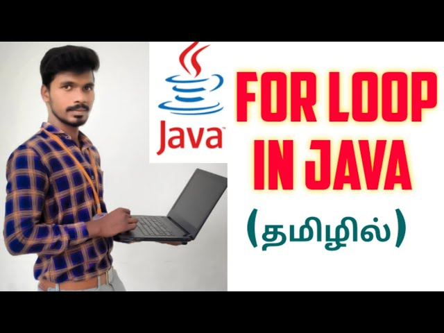 for loop in java || Control Statements in java || java in tamil ||Sivas Infotech