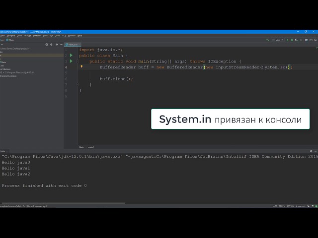 Язык программирования Java - урок №42 (Буфферизация потоков BufferedReader и BufferedWriter)