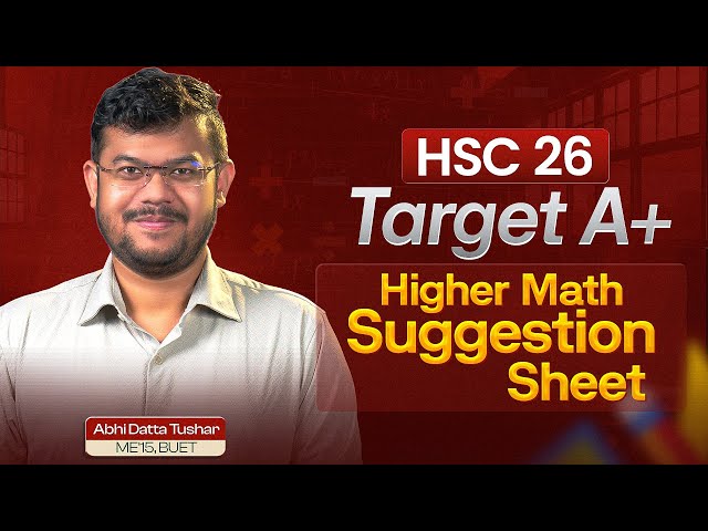 HSC 26! উচ্চতর গণিতে A+ তোলার last fight material uploaded 🚀