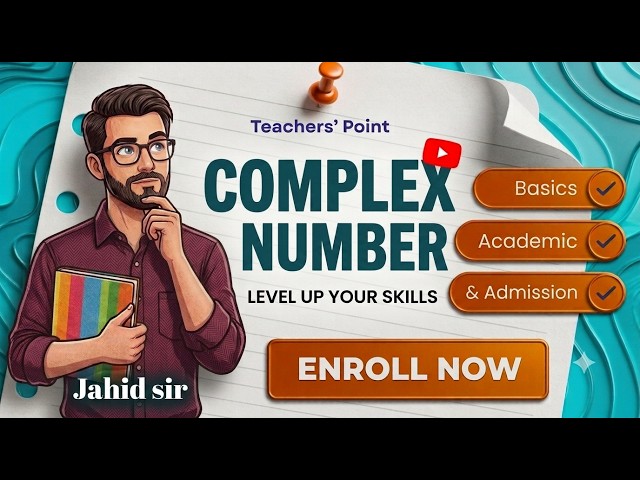 Complex Doubt Solving Class 01|