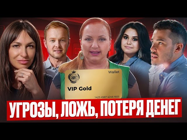 RC Group – разоблачение "IT  компании"! Угрозы, обман и как вернуть деньги?