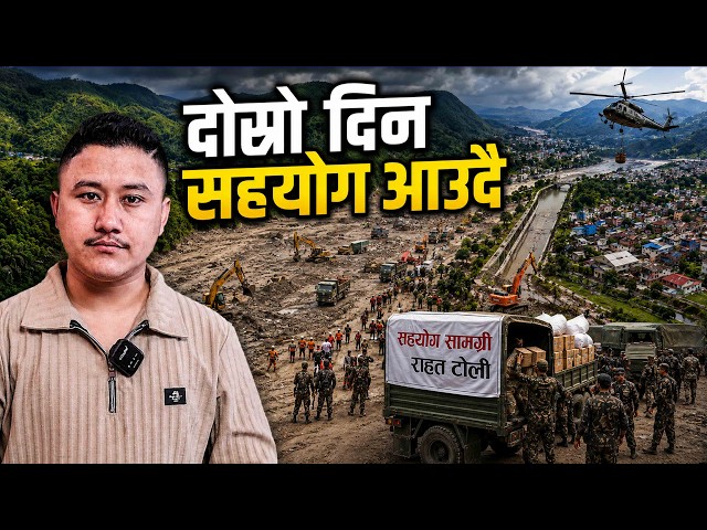 NEPAL FLOOD DAY 2 LIVE: 403 Missing, Massive Damage & Global Aid | Morning Update