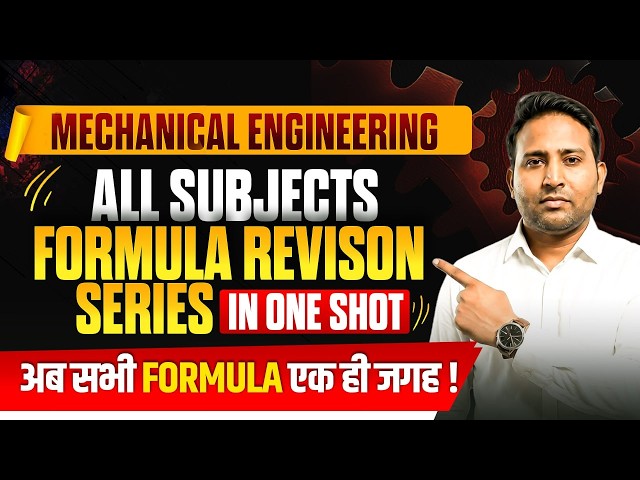 Mechanical Engineering All Subjects Formula Revision | All Formulae in One Shot | All AE/JE Exams