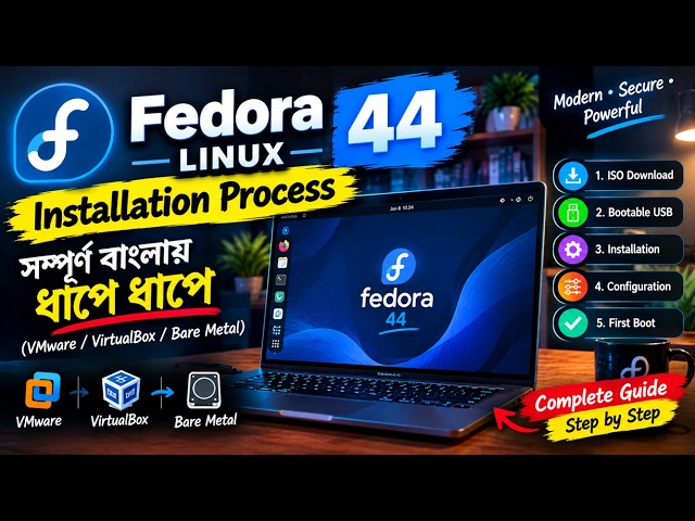 VirtualBox-এ Fedora Linux ইনস্টলেশন | ধাপে ধাপে নির্দেশিকা | Fedora Linux বাংলা টিউটোরিয়াল
