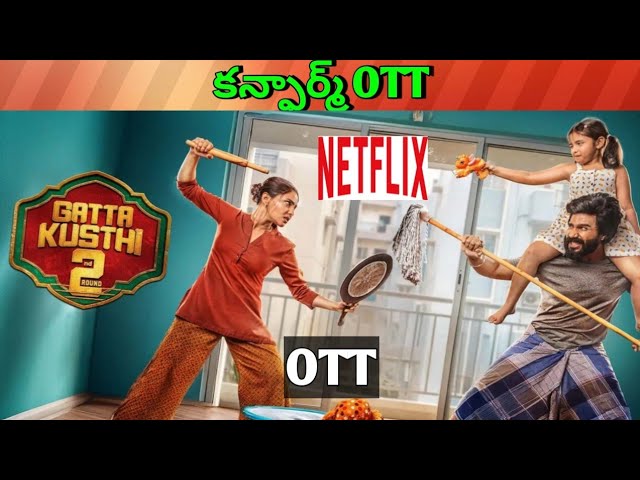 Gatta kusthi 2 Confirm OTT release date| Upcoming new Confirmed release all OTT Telugu movies