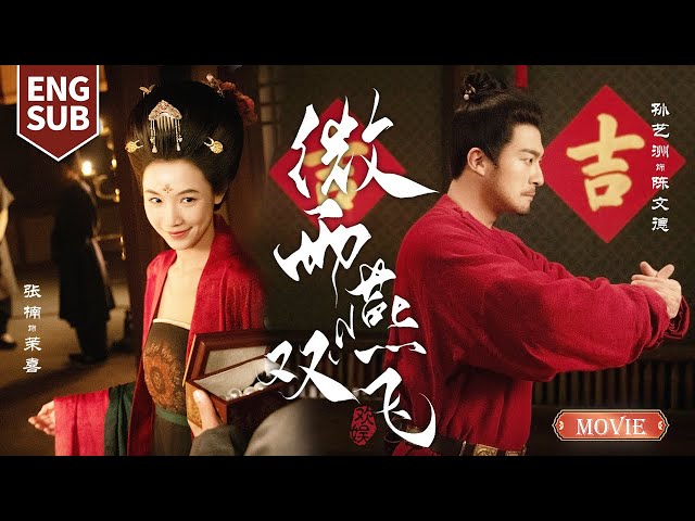 【Pure Edition】The sweet wife marries by mistake, and the general dotes on her  !